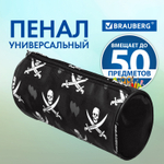 Пенал-косметичка BRAUBERG для учеников начальной школы черный "Пираты" 20х7х7 см (3 штуки в упаковке)