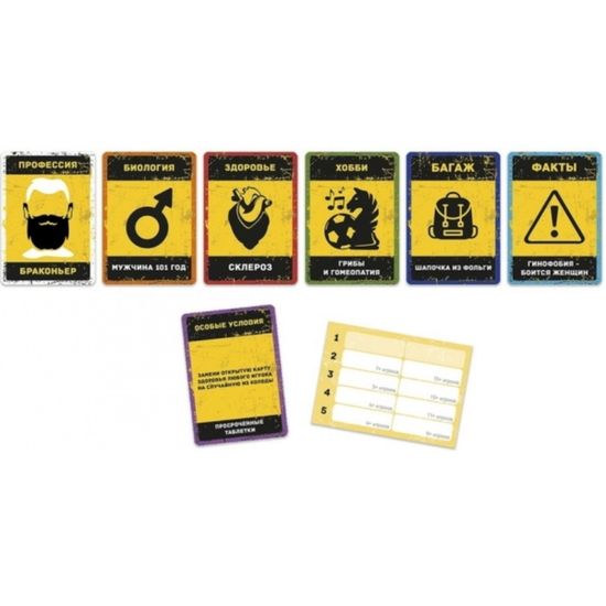 Настольная игра Бункер (уценка)