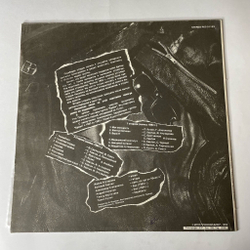 Винтажная виниловая пластинка LP Браво 10 (Россия 1992)