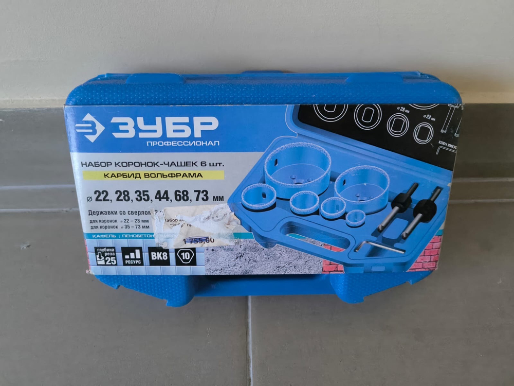 Набор коронок-чашек 6шт "Зубр" Профи 22,28,35,44,68,73мм