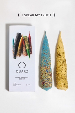 Набор конусных свечей I SPEAK MY TRUTH