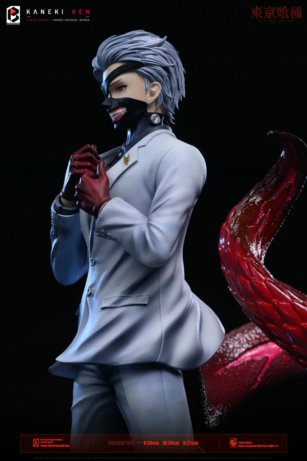 Kaneki Ken