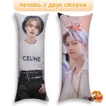 Дакимакура Stray Kids Феликс