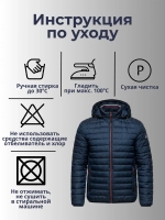 Куртка демисезонная