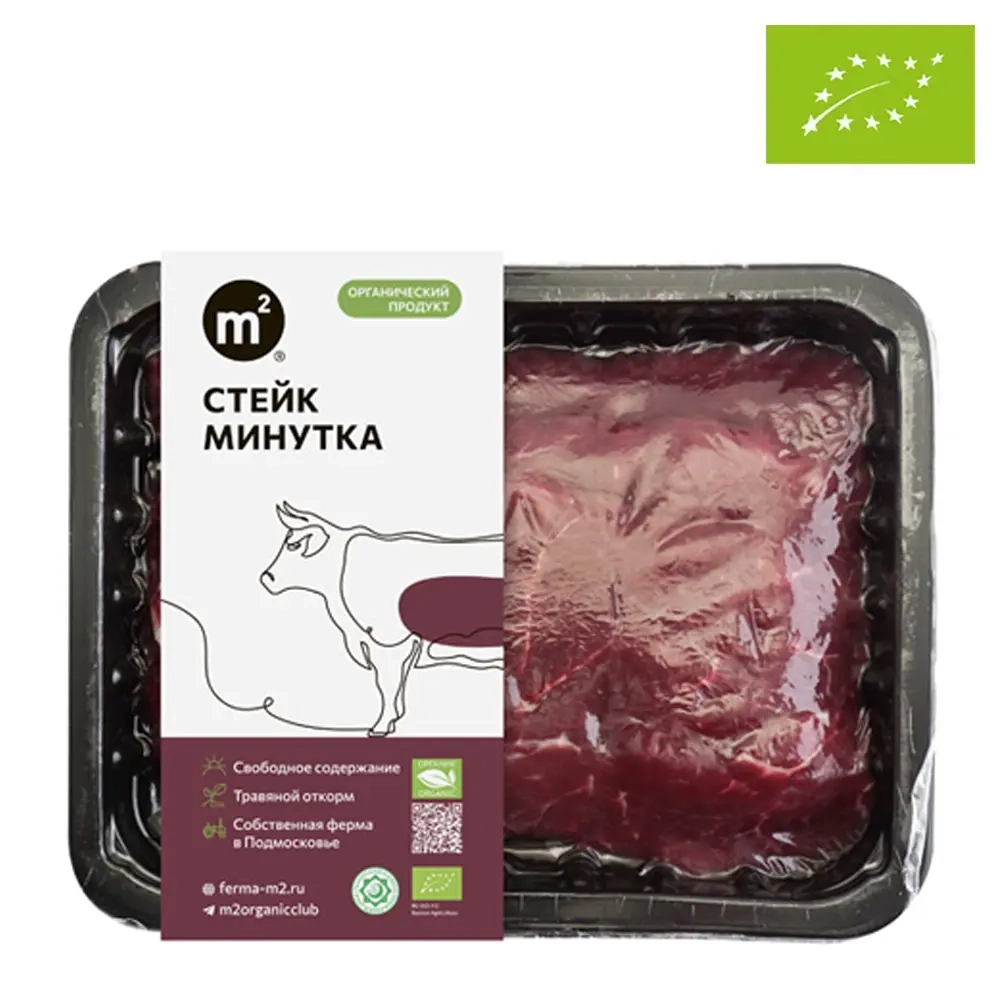 Стейк "Минутка" из органической говядины, "Ферма М2", 300 г (стоимость указана за 300 г, вес может отличаться)