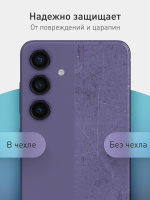 Чехол ROSCO для Samsung Galaxy S24 (арт.SS-S24-COLOURFUL-5285C )
