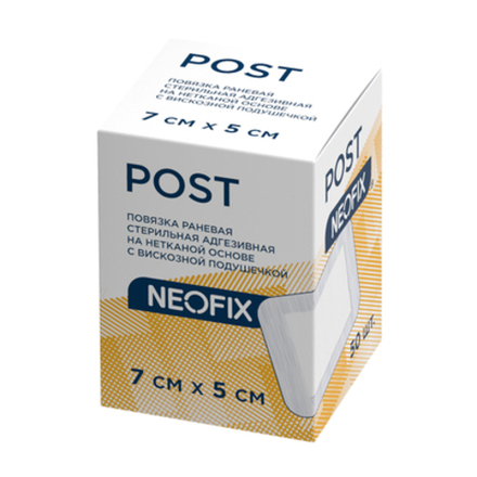 Повязка NEOFIX Post 7 х 5 см послеоперационная, самофиксирующаяся, 1 шт.