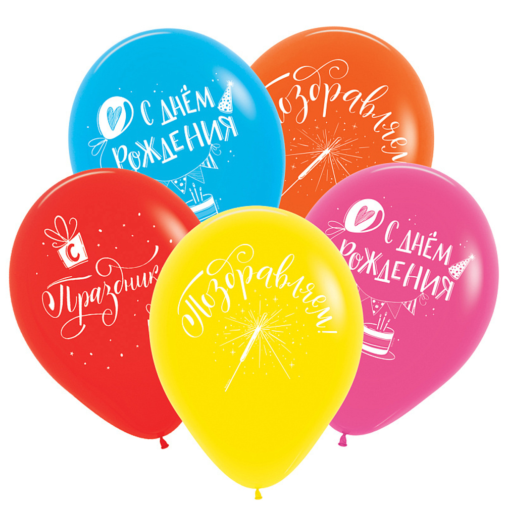 Воздушные шары Decobal с рисунком Поздравления классические, 50 шт. размер 12" #312707-50