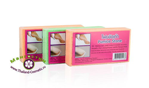 Пемза мелкообразивная