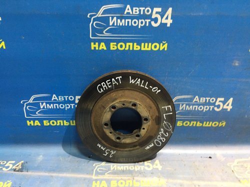 Диск тормозной передний Great Wall SAFE 2008
