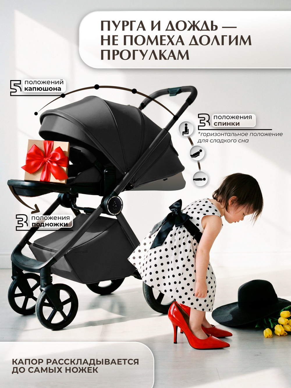 Коляска 4 в 1 Sweet Baby SBL Elegante Therma Colore + автокресло Elegante Plus с базой i-Size ISOFIX DK780 Dark Grey