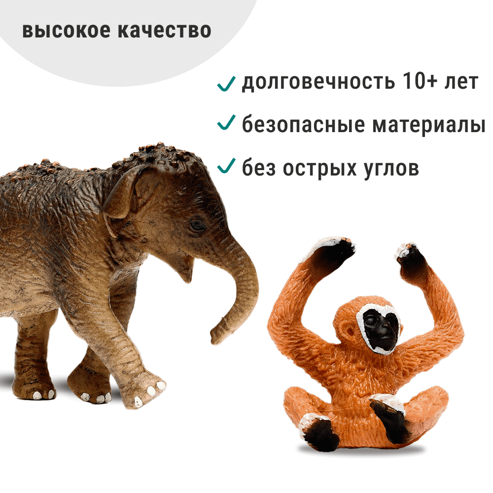 Mалыши Африки - 6 фигурок с аудиосказками и мини-книгой