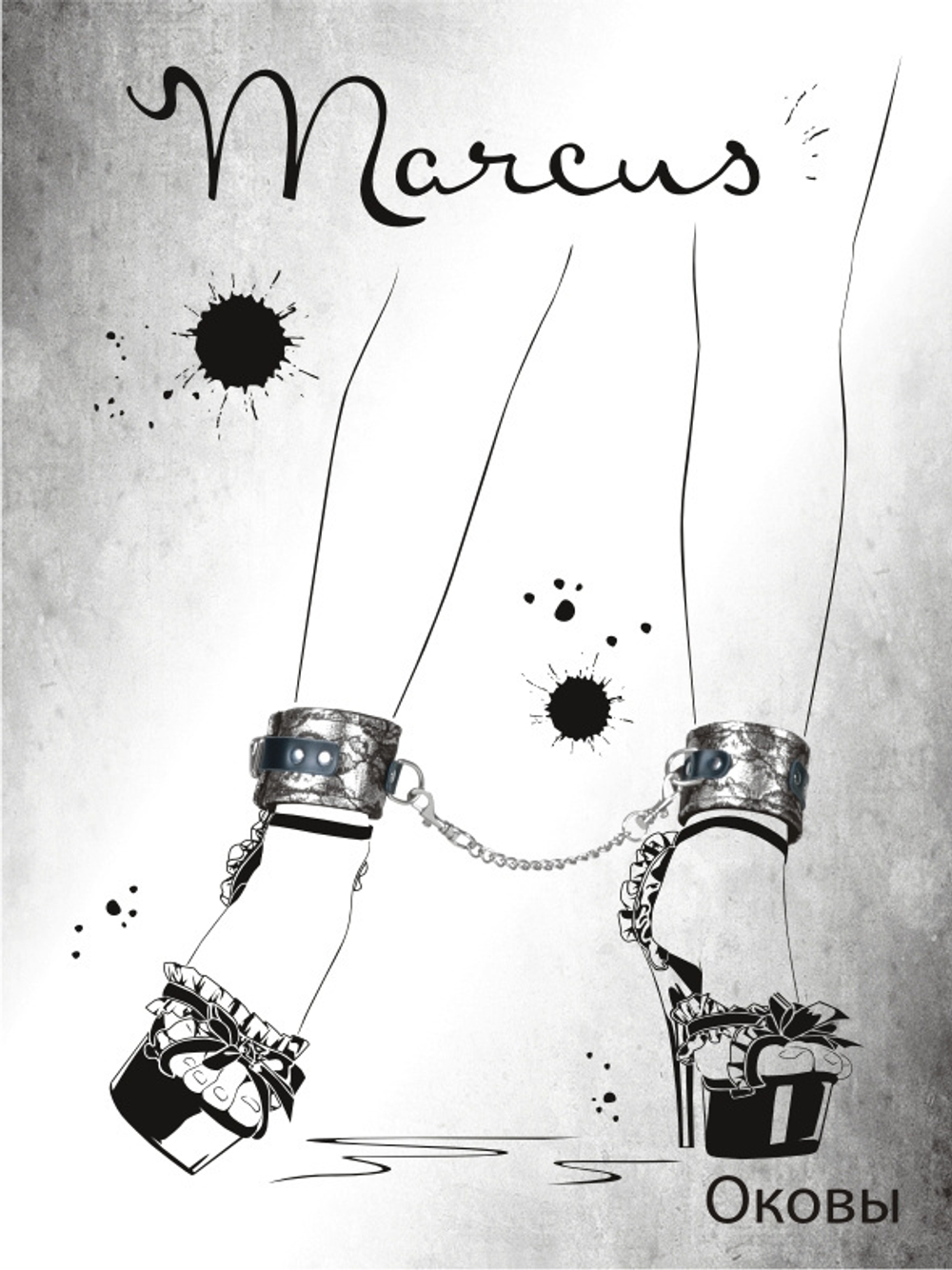 Серебристые кружевные поножи ToyFa Marcus 712001