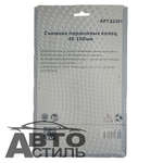 Съемник поршневых колец  40-100мм МаякАвто 62301