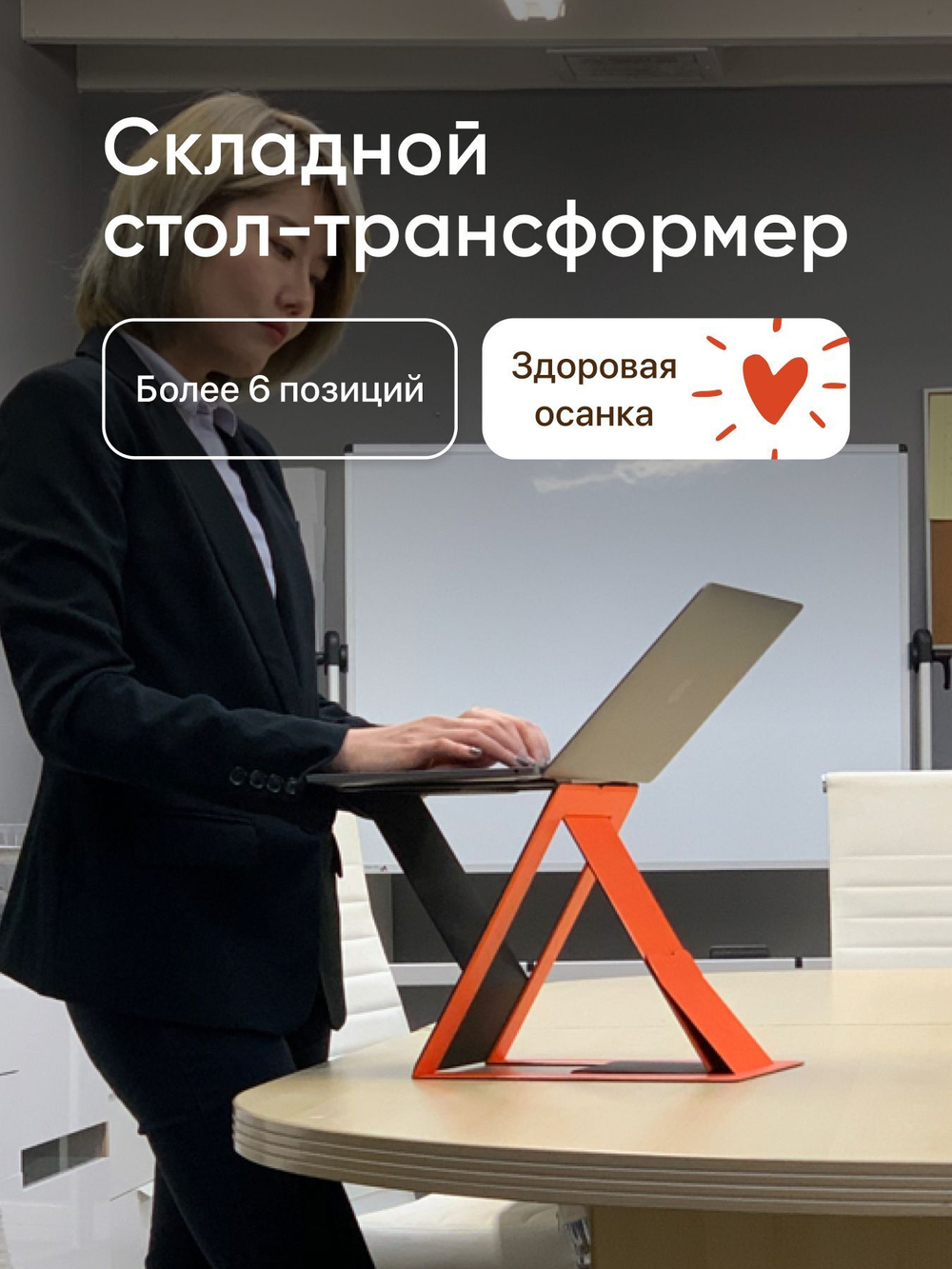 Раскладной стол-подставка для ноутбука MOFT Z / 6 позиций / Синий