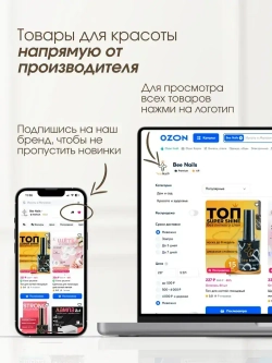 Бестеневая лампа SMD LED для наращивания ногтей и ресниц