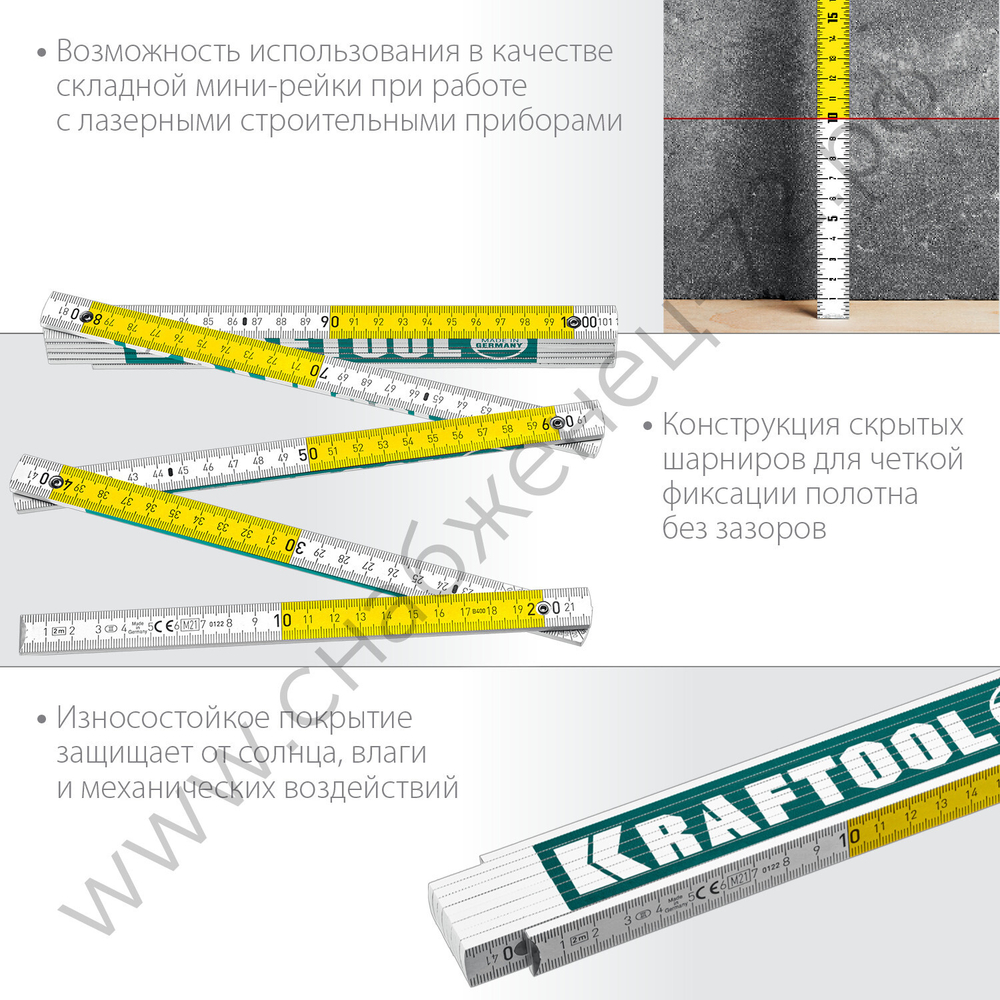 KRAFTOOL PRO-90, 2 м, профессиональный складной деревянный метр (34726)