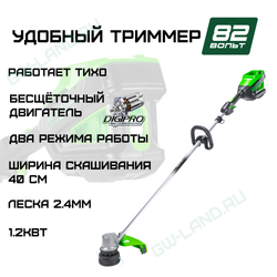 Триммер Greenworks ST121 82V 2112507 (40 см) 1,2кВт бесщеточный аккумуляторный