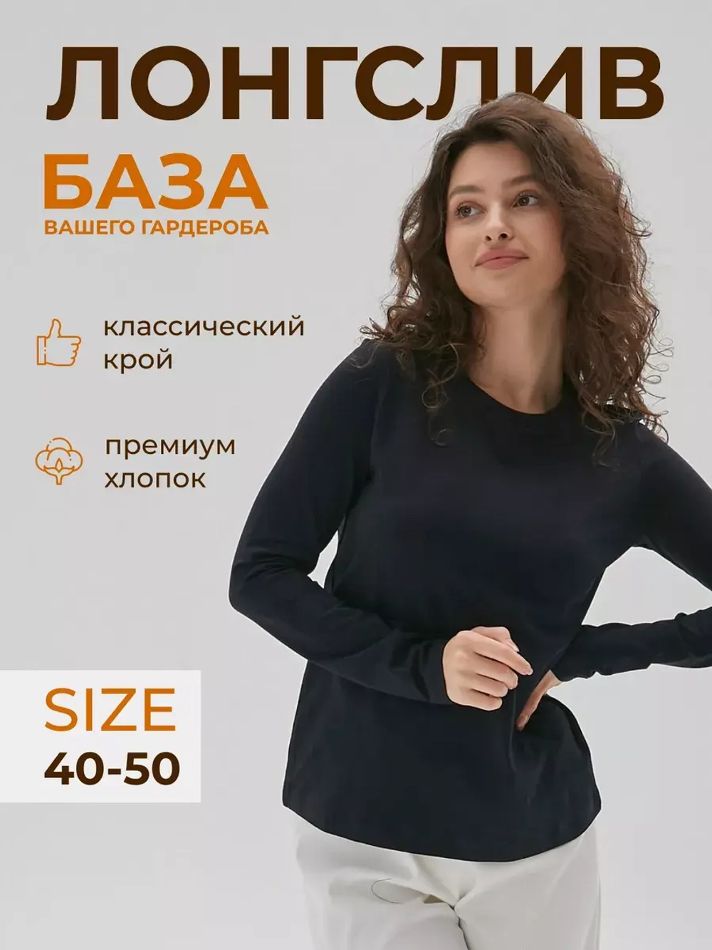 Лонгслив синий классический с рукавами для дома и офиса