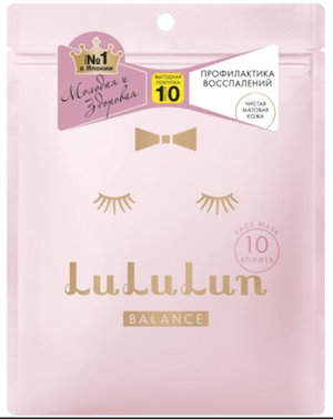 Набор из 10 масок для лица увлажнение и баланс кожи FACE MASK BALANCE PINK