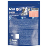 Сухой корм для стерилизованных кошек BRIT PREMIUM с лососем и курицей "Cat Sterilised Salmon&Chicken", 2кг