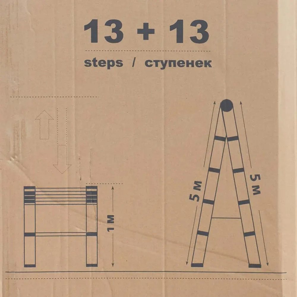 Стремянка телескопическая алюм. бытовая 5м (13+13 ступ.) ISMA ISMA-UP500-2