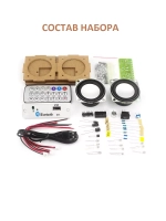 Набор для пайки двухканальная Bluetooth колонка