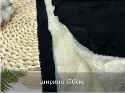 Плащевка НА МЕХУ черная с пропитками