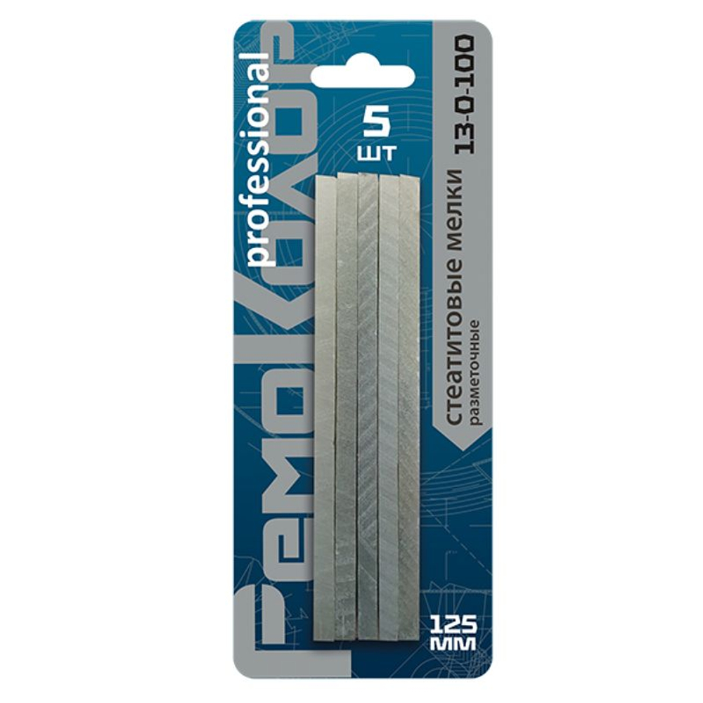 Мелки разметочные "РемоКолор" 13-0-100, мраморные (стеатитовые), 125х12х5 мм, 5 штук