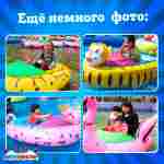 Электрическая бамперная лодка «Лебедь» XL, розовая, взрослая на часовом механизме