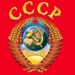 Яркая футболка с государственным символом СССР