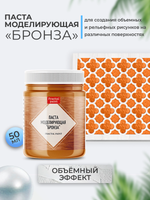 Текстурная паста акриловая моделирующая «Бронза»