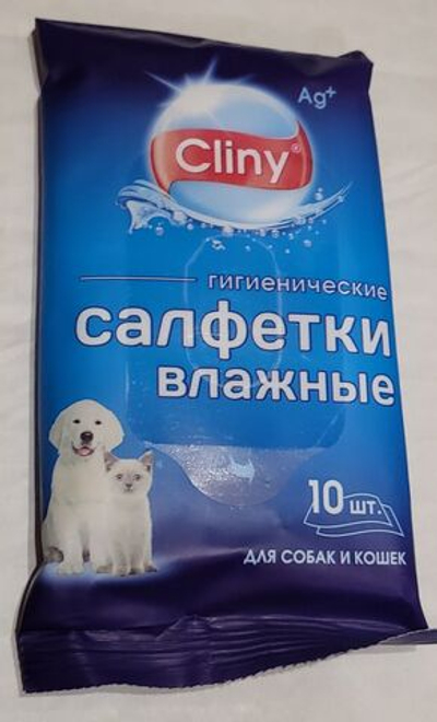 Салфетки Cliny влажные гигиенические 10шт