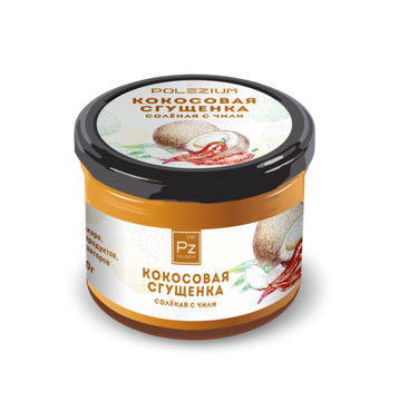 Сгущёнка Солёная Кокосовая Карамель с чили Polezium, 230г