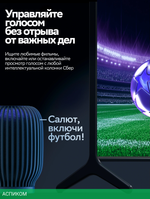 Телевизор LED Sber 32" SDX-32H3113