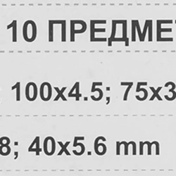 Набор отверток 10пр.(SL:150х5.6,100х4.5,78х3.8,40х5.6мм РН2х150,РН1х100,РН0х75,РН2х40мм Т4,Т5х150мм)в блистере POMAGIER Pom-P021K