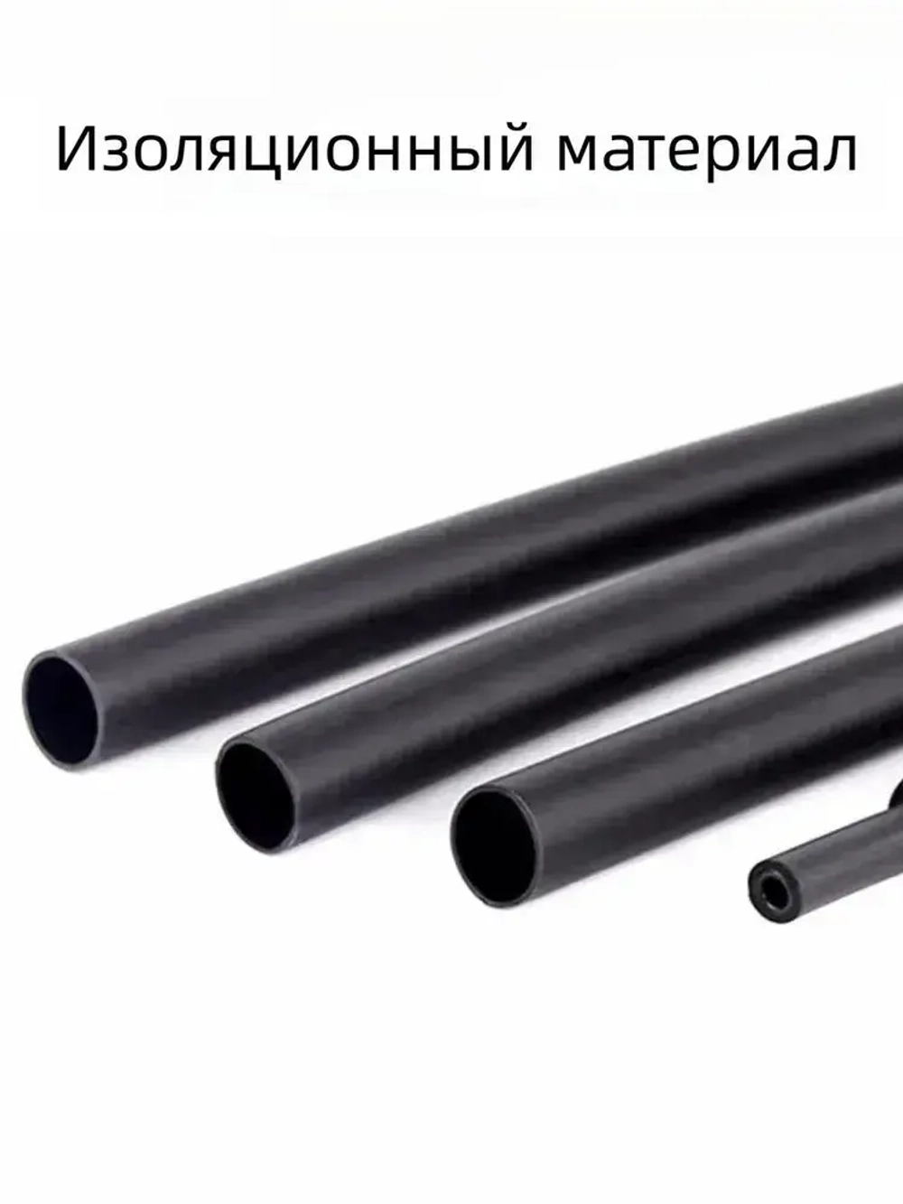 Водонепроницаемая термоусадочная трубка диаметром 24 мм с клеевым слоем, соотношение термоусадочных свойств 4:1, черная, 1,22 метра