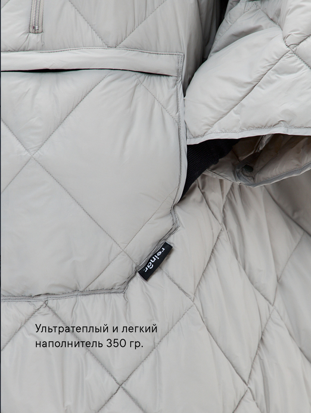 Утеплённое пончо 3 в 1 Shikotan grey unisex