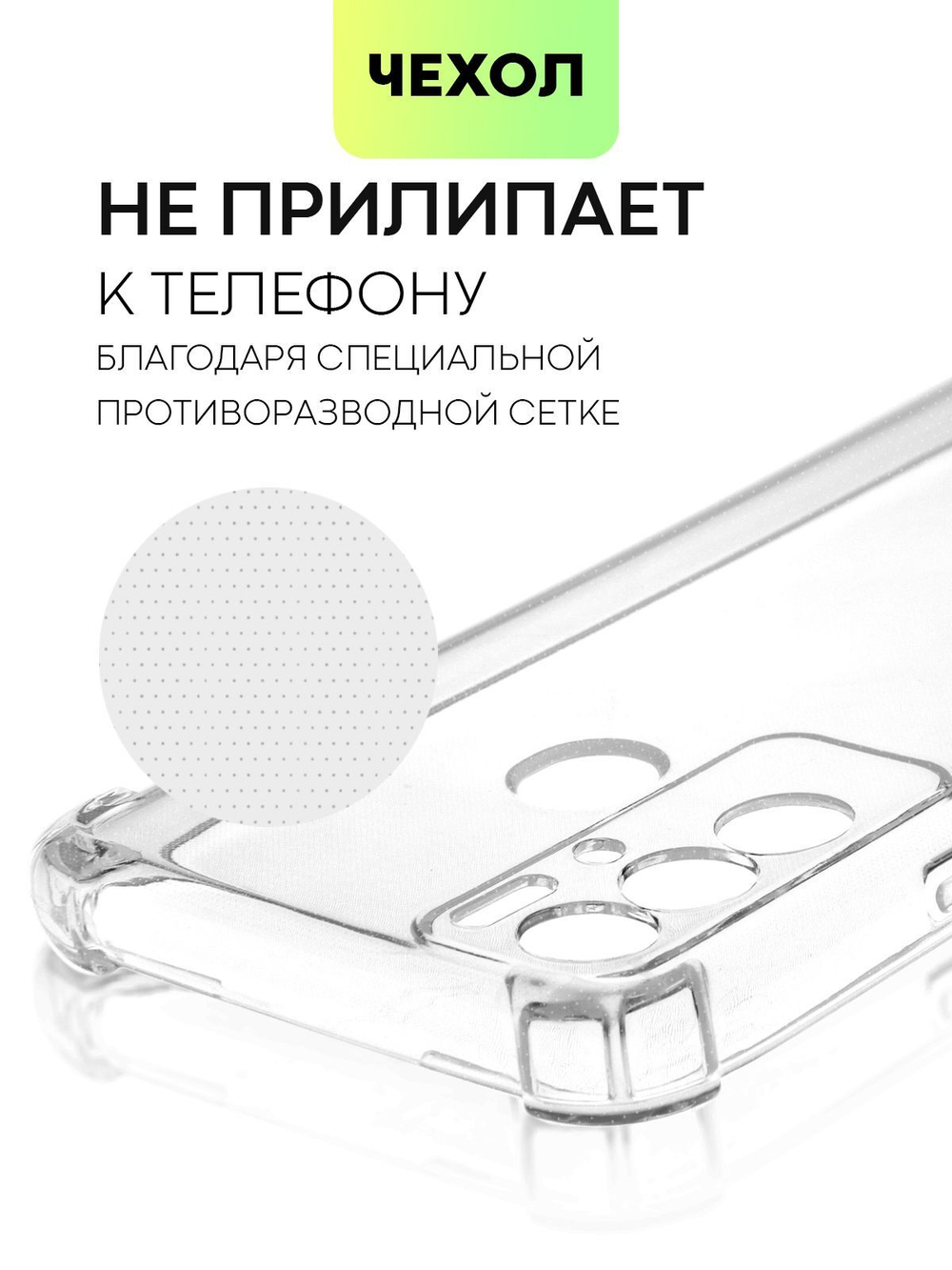 Чехол BROSCORP для Tecno Pova Neo оптом (арт. TCN-POVANEO-HARD-TPU-TRANSPARENT)