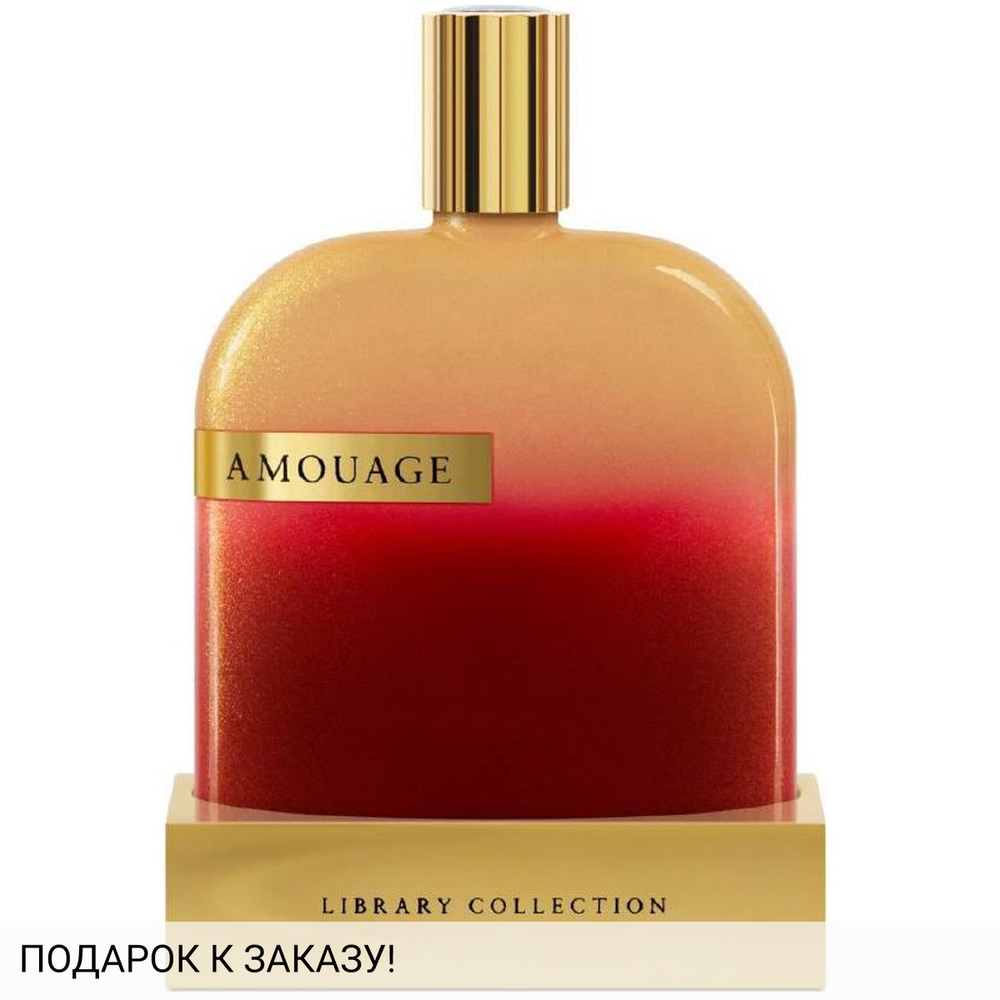 Amouage The Library Collection Opus X