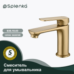 Смеситель для умывальника SPLENKA S30.10.03