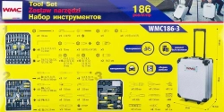 Набор инструментов 186пр. 1/4''1/2''(6-гр.) (4-30мм) ''Дорожный кейс'' WMC TOOLS WMC-WMC186-3