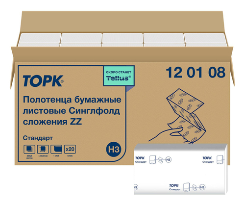 Полотенца бумажные листовые Торк Стандарт H3 120108, ZZ-сложение, 1-слойные, белые, 250 листов, 20 пачек в коробке