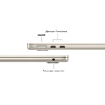 MacBook Air 13 M3 (2024), 8/512Gb, Сияющая звезда