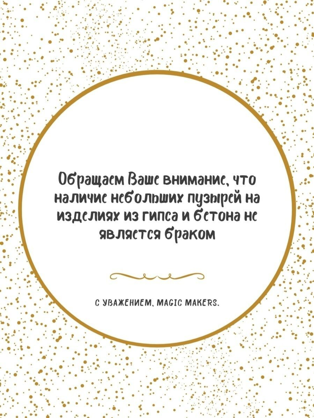 Фигурки