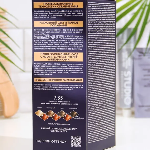 Стойкая крем-краска волос Studio Professional &quot;3D HOLOGRAPHY&quot;, тон 7.35 ярко-рыжий, 115 мл