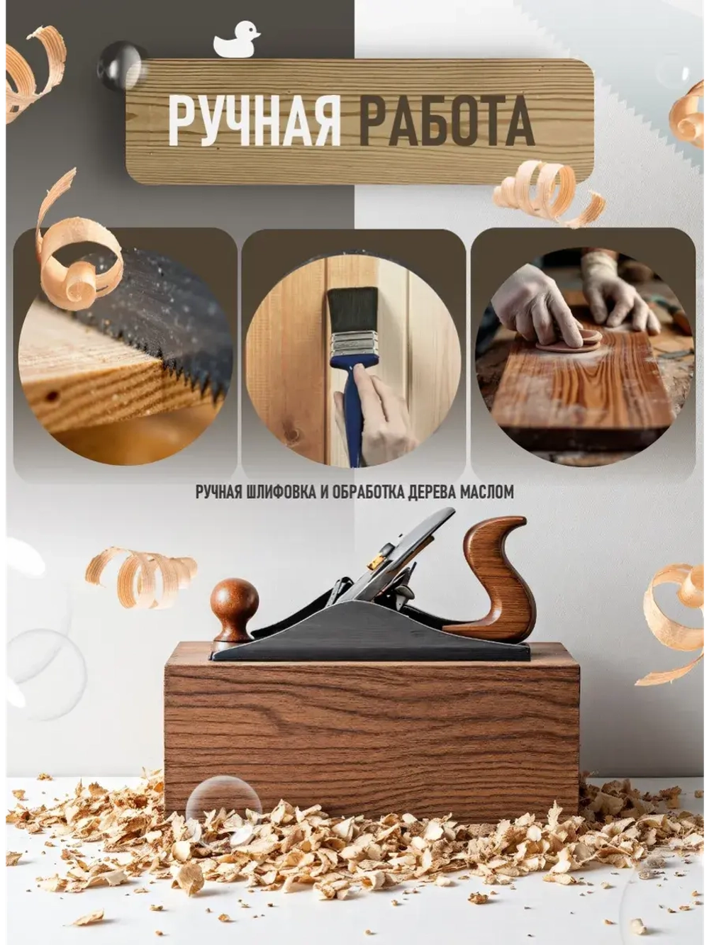 Подставка для детской ванночки и столик для ванны 2в1