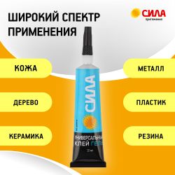 Набор клея СИЛА SET2-GEL30 гель универсальный 2 шт х 30 мл прозрачный | Клеи бытовые и универсальные