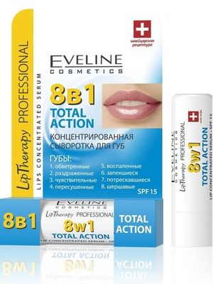 EVELINE КОНЦЕНТРИРОВАННАЯ СЫВОРОТКА ДЛЯ ГУБ TOTAL ACTION 8в1 серии LIP THERAPY PROFESSIONAL