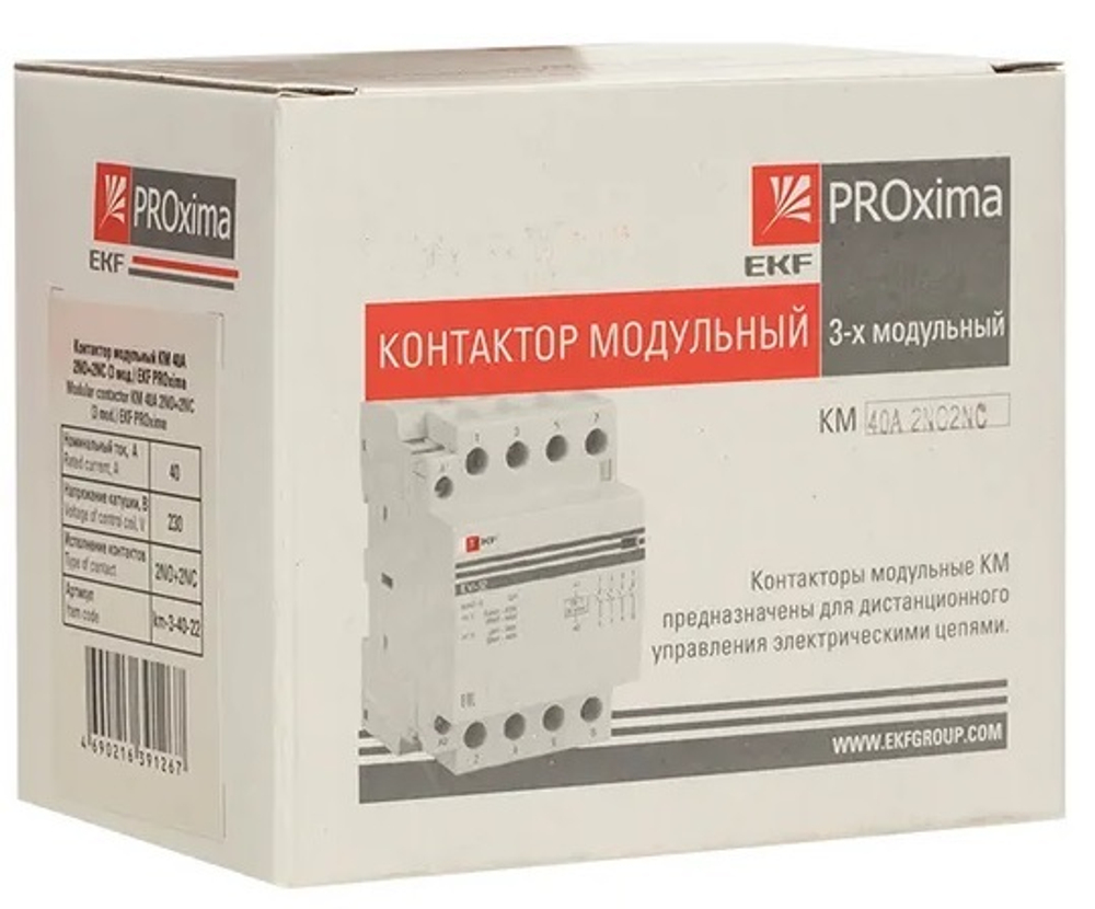 Контактор  EKF km-3-40-22